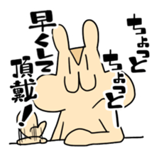 Maybe squirrel sticker #9235143