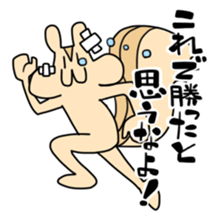 Maybe squirrel sticker #9235145