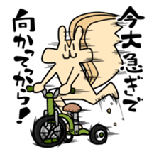 Maybe squirrel sticker #9235147