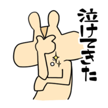 Maybe squirrel sticker #9235151