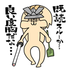 Maybe squirrel sticker #9235157