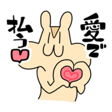 Maybe squirrel sticker #9235158