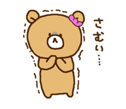 Friendly bear,MIMA and MEMA 2 sticker #9235560