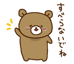 Friendly bear,MIMA and MEMA 2 sticker #9235568