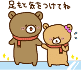 Friendly bear,MIMA and MEMA 2 sticker #9235571
