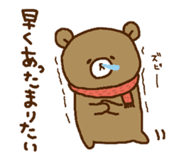 Friendly bear,MIMA and MEMA 2 sticker #9235573