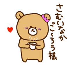 Friendly bear,MIMA and MEMA 2 sticker #9235574