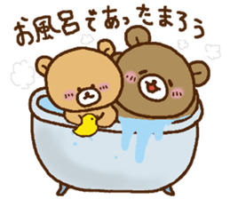 Friendly bear,MIMA and MEMA 2 sticker #9235577