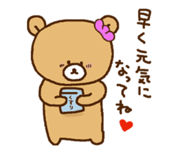 Friendly bear,MIMA and MEMA 2 sticker #9235581