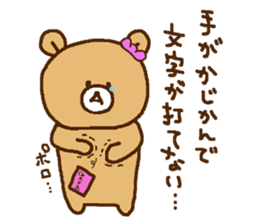 Friendly bear,MIMA and MEMA 2 sticker #9235582