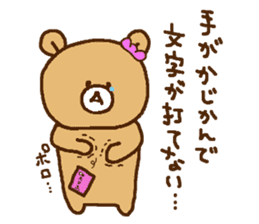 Friendly bear,MIMA and MEMA 2 sticker #9235582