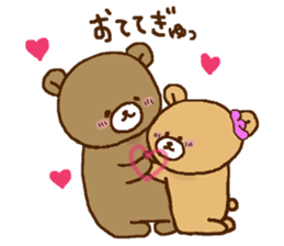 Friendly bear,MIMA and MEMA 2 sticker #9235583