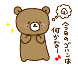 Friendly bear,MIMA and MEMA 2 sticker #9235588