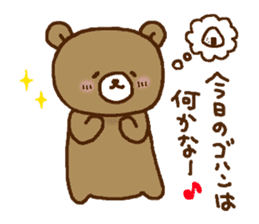 Friendly bear,MIMA and MEMA 2 sticker #9235588