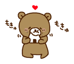 Friendly bear,MIMA and MEMA 2 sticker #9235589