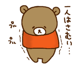 Friendly bear,MIMA and MEMA 2 sticker #9235590