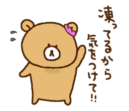 Friendly bear,MIMA and MEMA 2 sticker #9235596