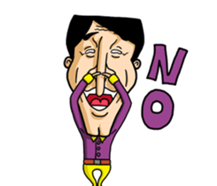 Nitrous transformation Kokumaro Mr. sticker #9235602