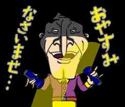 Nitrous transformation Kokumaro Mr. sticker #9235610