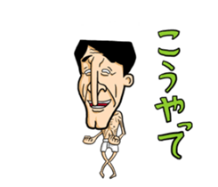 Nitrous transformation Kokumaro Mr. sticker #9235616