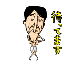 Nitrous transformation Kokumaro Mr. sticker #9235618