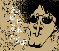 Nitrous transformation Kokumaro Mr. sticker #9235619