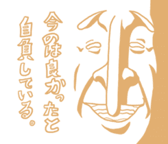 Nitrous transformation Kokumaro Mr. sticker #9235627