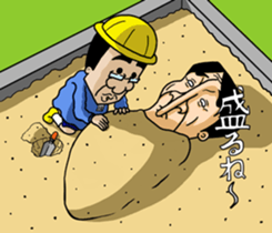 Nitrous transformation Kokumaro Mr. sticker #9235630