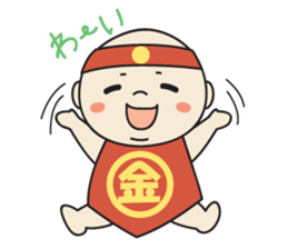 Costume baby Yamato-kun sticker #9235995