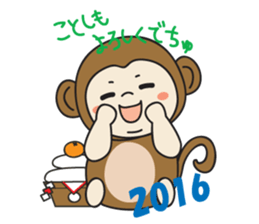 Costume baby Yamato-kun sticker #9235998