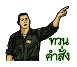 Thai Air Force 2 HD sticker #9236004