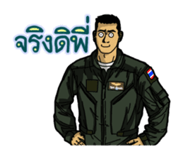 Thai Air Force 2 HD sticker #9236013