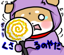 shiitan japsnese midget shiba in winter sticker #9236048