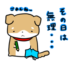 shiitan japsnese midget shiba in winter sticker #9236067