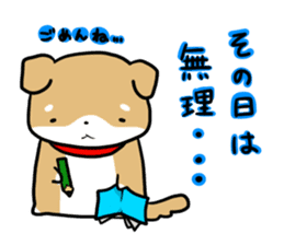 shiitan japsnese midget shiba in winter sticker #9236067