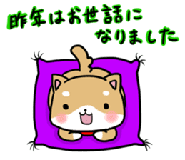 shiitan japsnese midget shiba in winter sticker #9236070