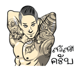 BodyBuilding Man sticker #9236120