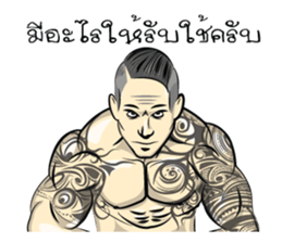 BodyBuilding Man sticker #9236121
