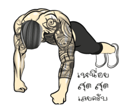 BodyBuilding Man sticker #9236122