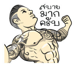 BodyBuilding Man sticker #9236126