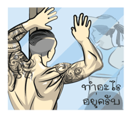 BodyBuilding Man sticker #9236128