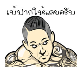 BodyBuilding Man sticker #9236132