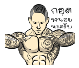 BodyBuilding Man sticker #9236133