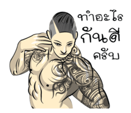 BodyBuilding Man sticker #9236135