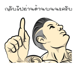 BodyBuilding Man sticker #9236139