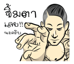 BodyBuilding Man sticker #9236140