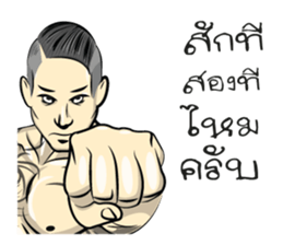 BodyBuilding Man sticker #9236143