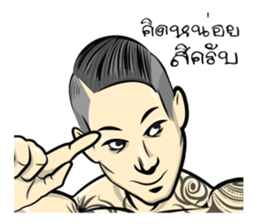 BodyBuilding Man sticker #9236144