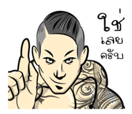 BodyBuilding Man sticker #9236145