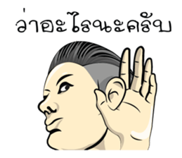 BodyBuilding Man sticker #9236146